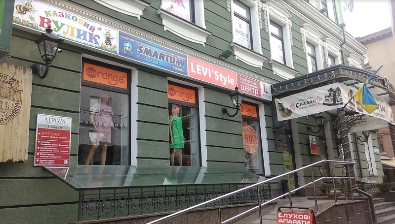 вул. Кардинала Йосипа Сліпого, 7