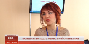 Телеканал UA: Донбас про Олімпіаду в Краматорську